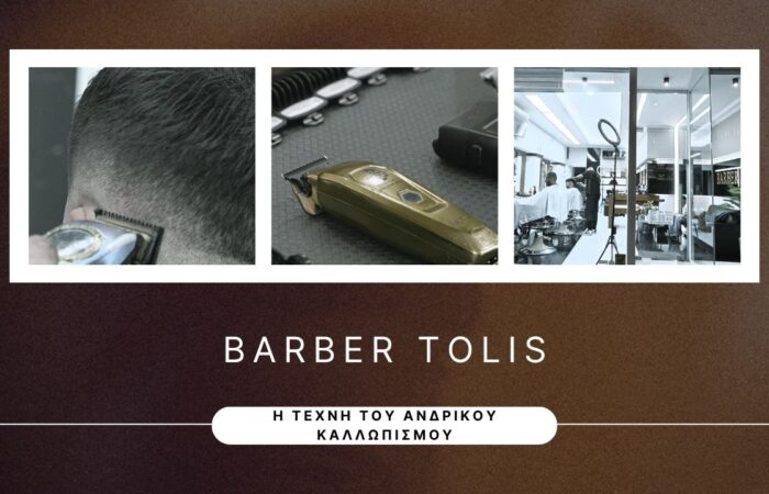 nafpaktos-barber-tolis-i-techni-tou-andrikou-kallopismou