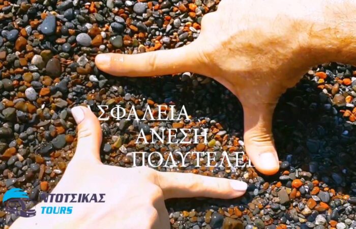 ntotsikas-tours-to-koryfaio-taxidiotiko-grafeio-sti-nafpakto