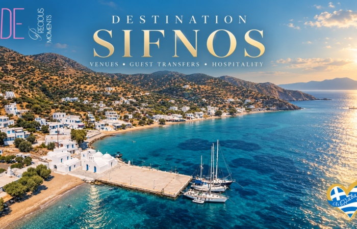 ode-events-sti-sifno-mia-odi-stis-stigmes-pou-ginontai-anamniseis