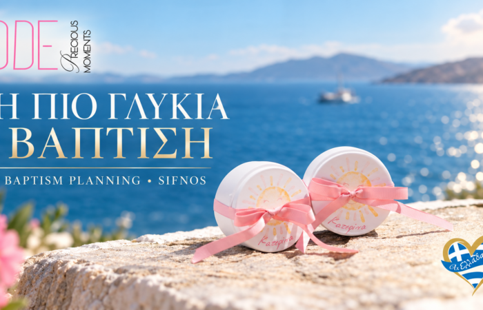 ode-events-sti-sifno-mia-odi-stis-stigmes-pou-ginontai-anamniseis