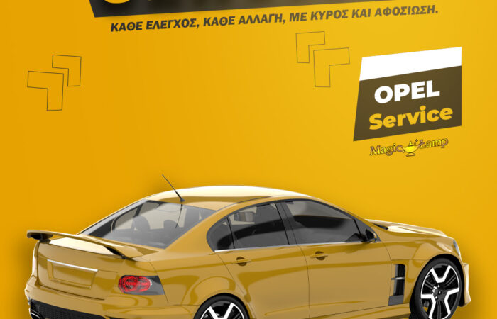 opel-service-seretakis-thessaloniki-service-parts-accessories