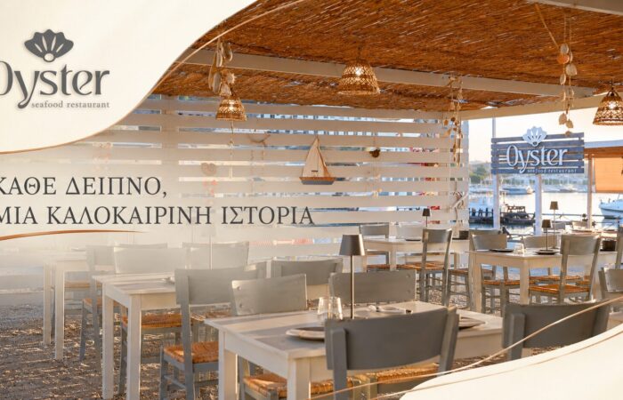 oyster-kythnos-psarotaverna-kai-seafood-restaurant-ston-mericha