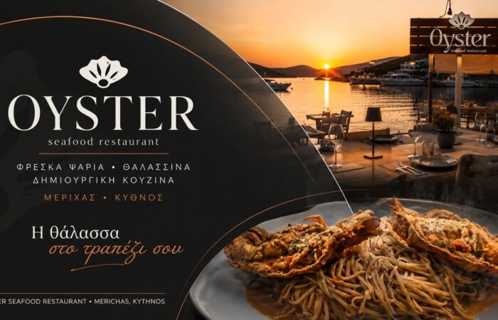 oyster-kythnos-psarotaverna-kai-seafood-restaurant-ston-mericha