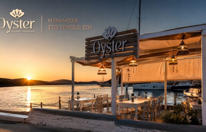 oyster-kythnos-psarotaverna-kai-seafood-restaurant-ston-mericha