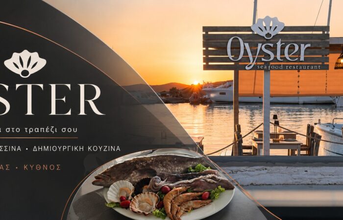 Banner for Oyster seafood restaurant: sunset harbor dining with guests and boats, logo and Greek menu text visible.