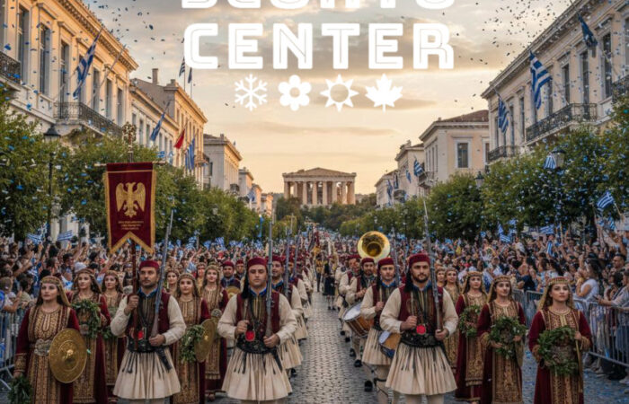 paradosiakes-foresies-eidi-parelasis-kalamata-sconto-center