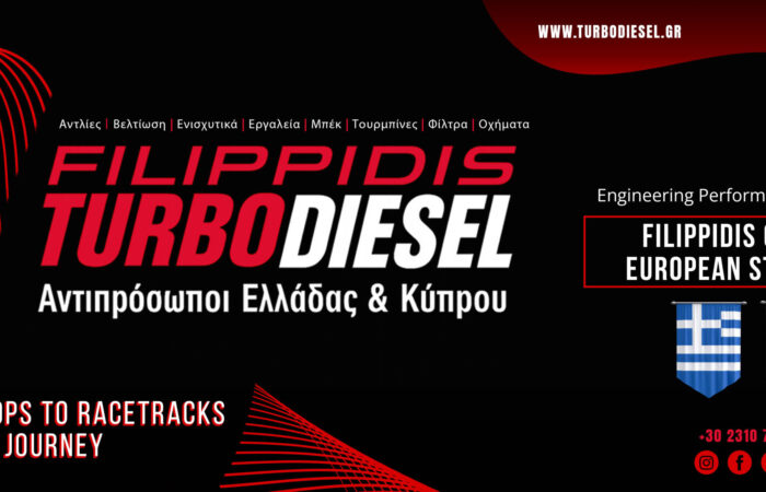 performance-parts-thessaloniki-filippidis-turbo-diesel