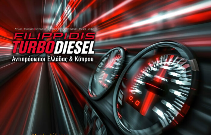 performance-parts-thessaloniki-filippidis-turbo-diesel