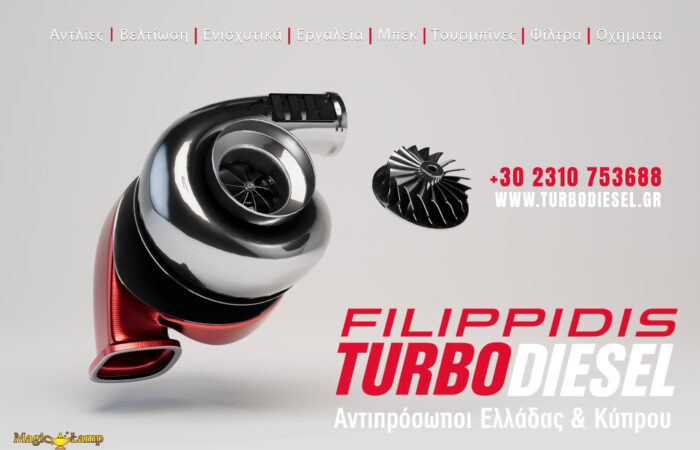 performance-parts-thessaloniki-filippidis-turbo-diesel