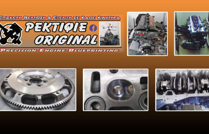 rektifie-original-parasyrakis-michalis-race-drag-engine