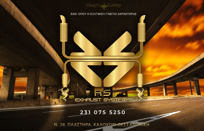 rs-exhaust-system-thessaloniki-exatmiseis-Θεσσαλονίκη εξατμίσεις RS Exhaust Systems