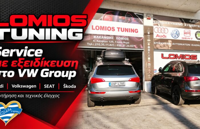 service-vw-audi-seat-skoda-glyka-nera-lomios-tuning