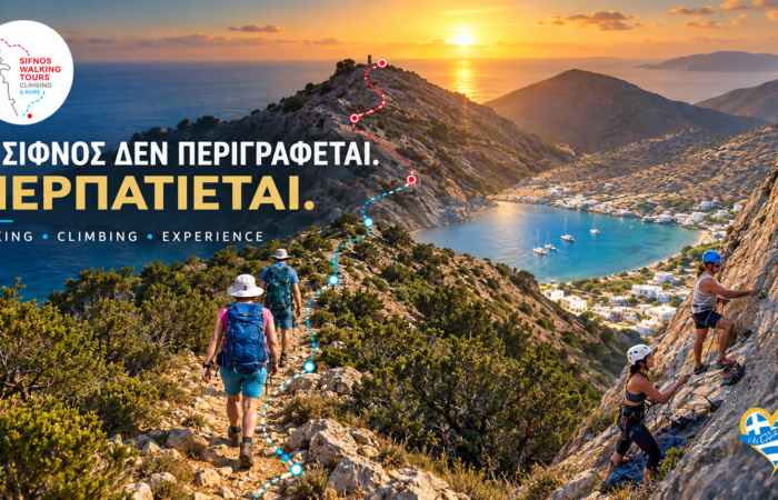sifnos-walking-tours-i-sifnos-apokalyptetai-se-ekeinous-pou-tin-perpatoun