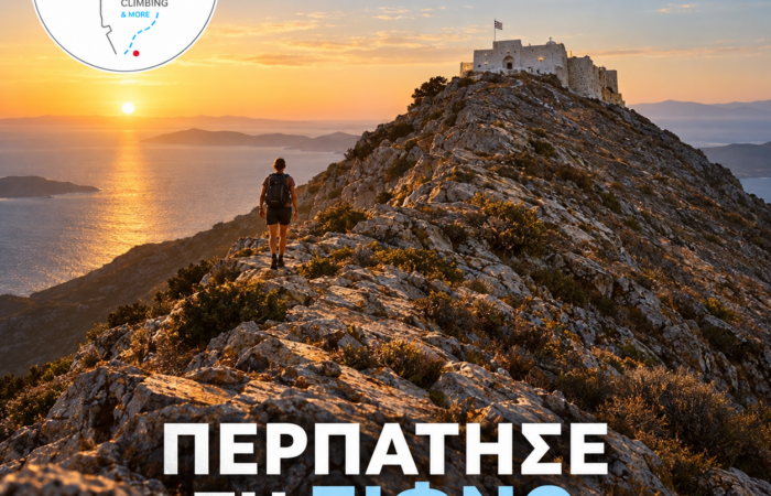 sifnos-walking-tours-i-sifnos-apokalyptetai-se-ekeinous-pou-tin-perpatoun