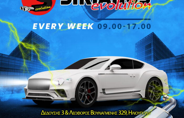sirianos-evolution-exatmiseis-katalytes-service-exhaust-ilioupoli