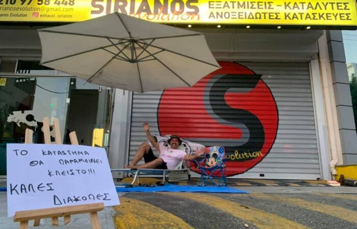 sirianos-evolution-exatmiseis-katalytes-service-exhaust-ilioupoli