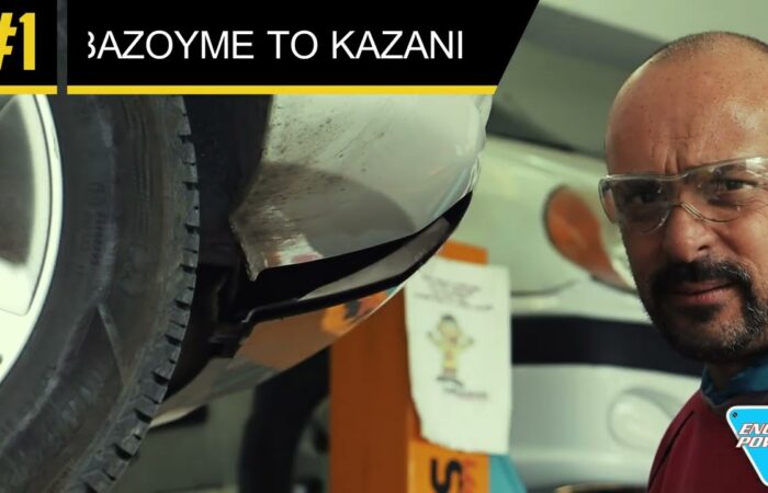 sirianos-evolution-exatmiseis-katalytes-service-sales-exhaust-ilioupoli