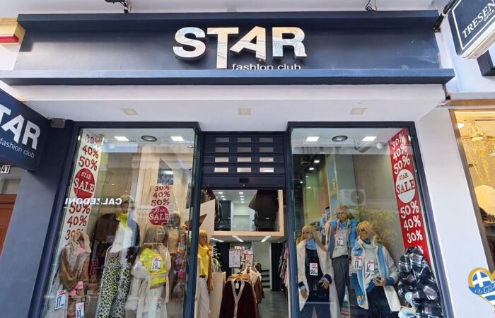 star-fashion-club-chalkida-eponymi-gynaikeia-moda-casual-chic-emfaniseis