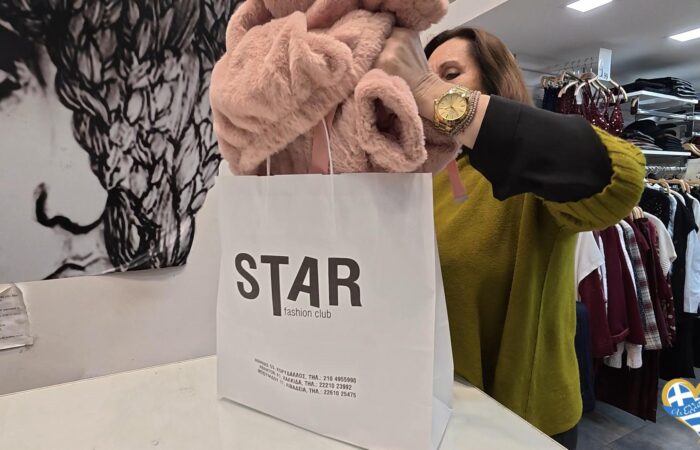 star-fashion-club-chalkida-eponymi-gynaikeia-moda-casual-chic-emfaniseis