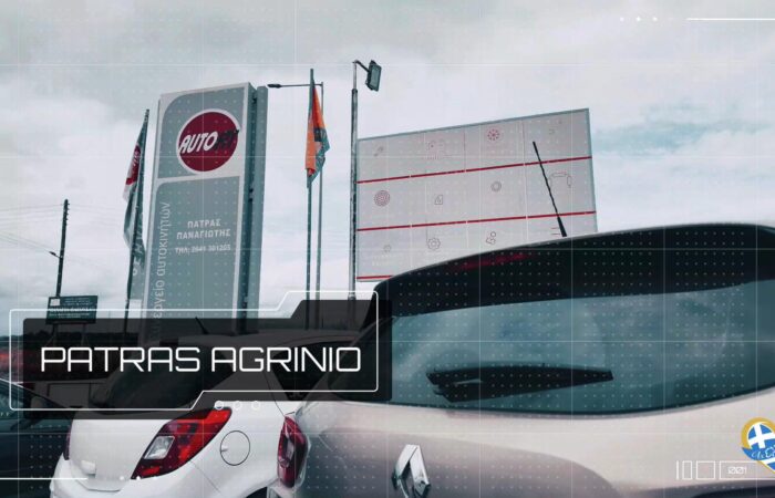 synergeio-aftokiniton-agrinio-patras-panagiotis