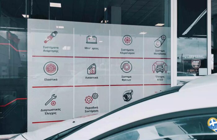 synergeio-aftokiniton-agrinio-patras-panagiotis