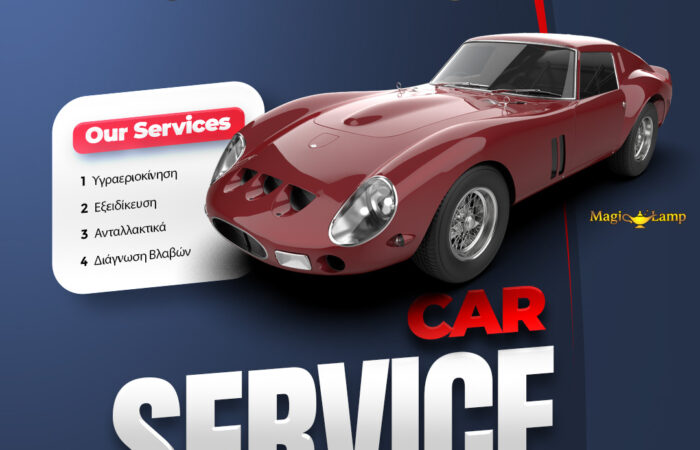 synergeio-aftokiniton-antoniou-volos-alfa-romeo-fiat-lancia-car-service