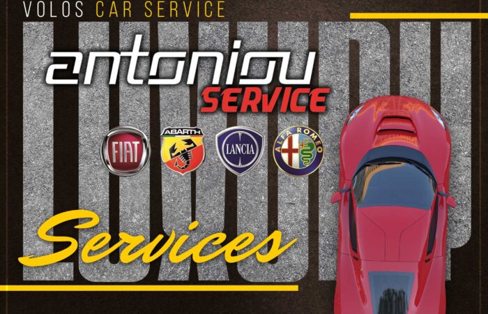 synergeio-aftokiniton-antoniou-volos-alfa-romeo-fiat-lancia-car-service