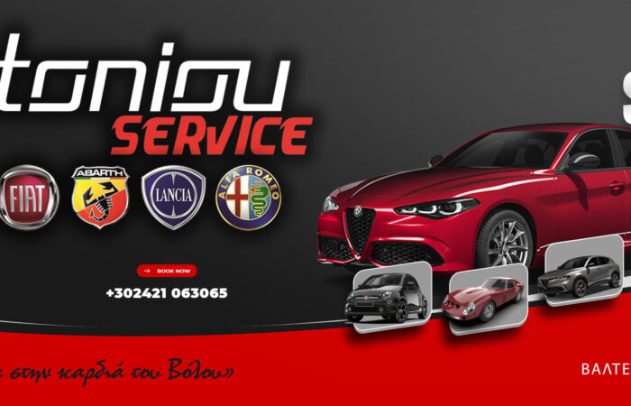 synergeio-aftokiniton-antoniou-volos-alfa-romeo-fiat-lancia-car-service
