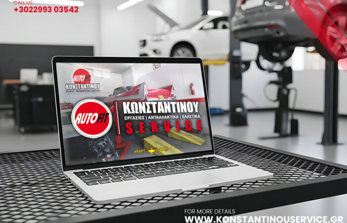 synergeio-fanopoieio-auto-fit-konstantinou-kalyvia