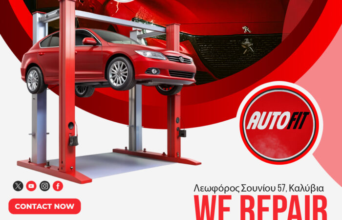 synergeio-fanopoieio-auto-fit-konstantinou-kalyvia