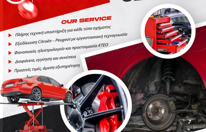 synergeio-fanopoieio-auto-fit-konstantinou-kalyvia