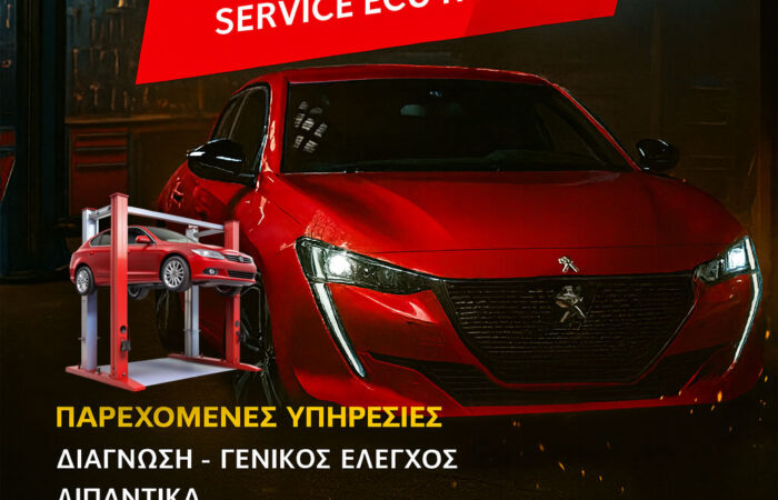 synergeio-fanopoieio-auto-fit-konstantinou-kalyvia