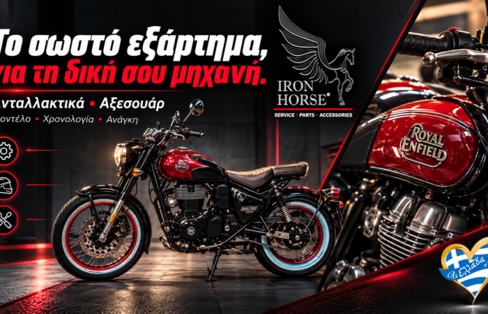 synergeio-motosykleton-athina-iron-horse-antallaktika