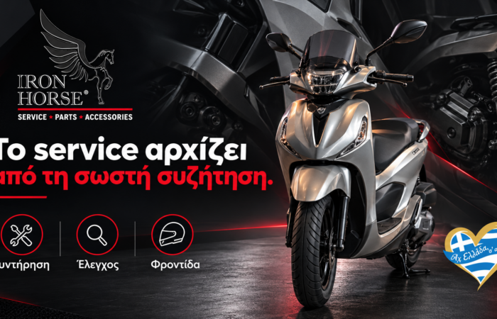 synergeio-motosykleton-athina-iron-horse-service