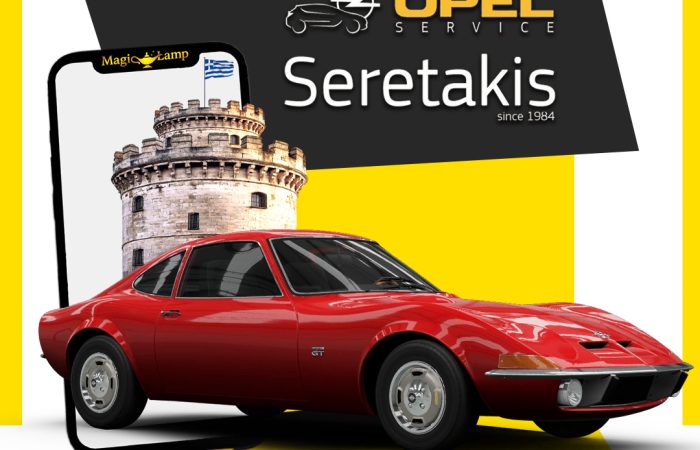 synergeio-opel-thessaloniki-seretakis-service-opel-saloniki