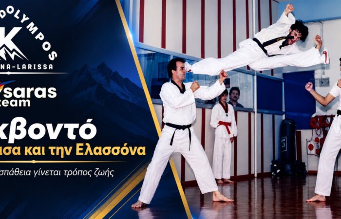 taekvonto-larisa-elassona-katsaras-team-exofyllo