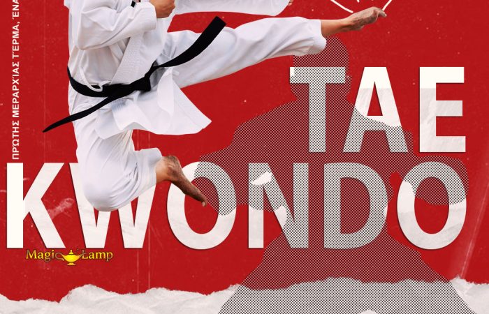 taekvonto-olybos-larisas-elassonas-katsaras-team