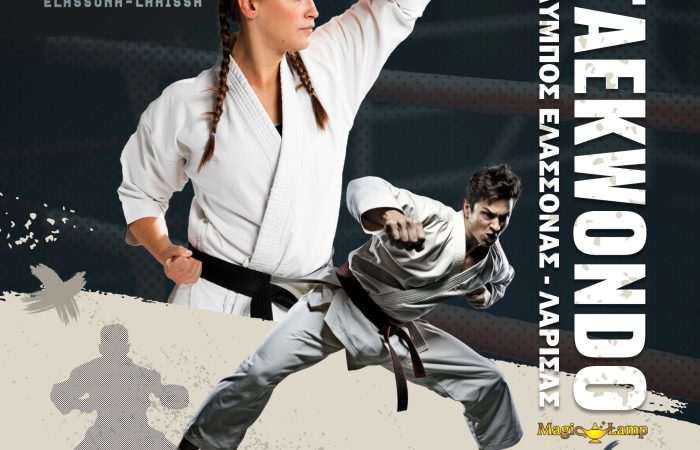 taekvonto-olybos-larisas-elassonas-katsaras-team