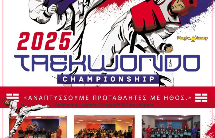 taekvonto-olybos-larisas-elassonas-katsaras-team