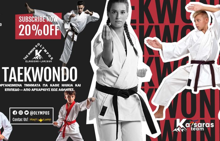 taekvonto-olybos-larisas-elassonas-katsaras-team