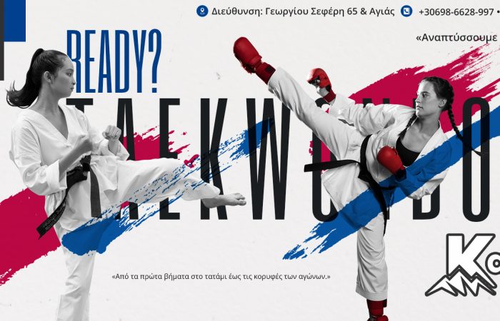 taekvonto-olybos-larisas-elassonas-katsaras-team