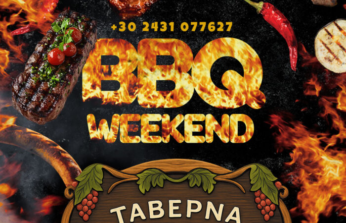 taverna-mezedopoleio-trikala-palia-istoria-taverna-trikala