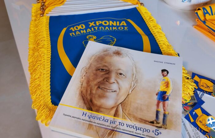 titormos-official-store-of-panetolikos-fc-i-boutik-ton-kanarinion-sto-agrinio