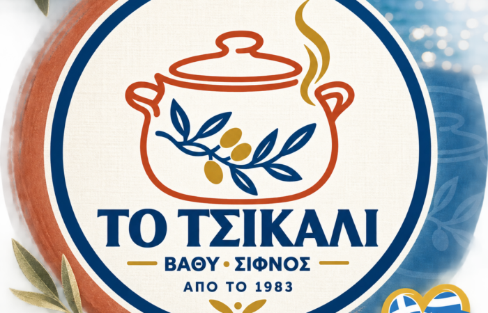 to-tsikali-taverna-sifnos-i-afthentiki-gefsi-tis-sifnou-pano-stin-ammo-katsikaki-tiri-topiko