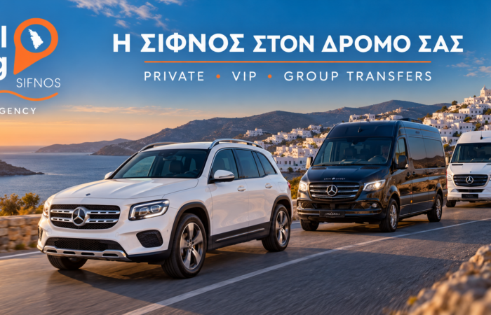 travel-bag-sifnos-vip-transfers-metakiniseis-kai-ekdromes-sti-sifno