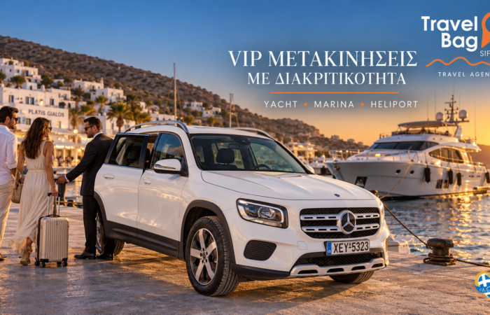 travel-bag-sifnos-vip-transfers-metakiniseis-kai-ekdromes-sti-sifno