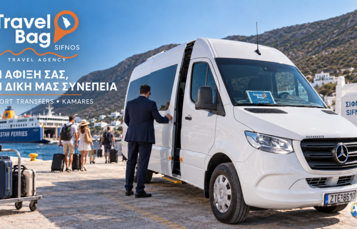 travel-bag-sifnos-vip-transfers-metakiniseis-kai-ekdromes-sti-sifno
