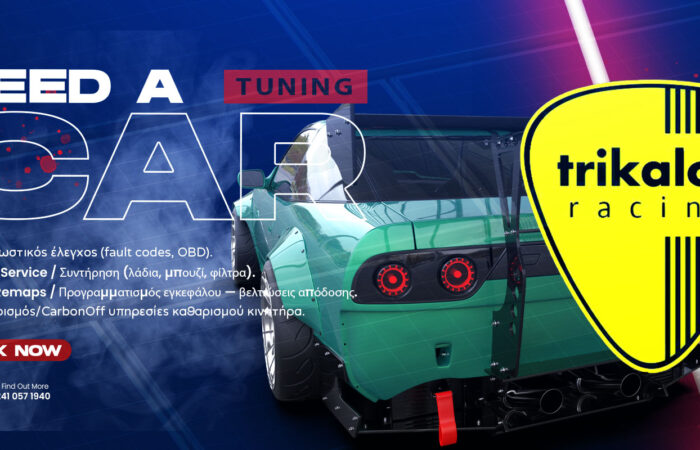 trikalos-racing-larisa-synergeio-aytokiniton-service-tuning-cars-larissa