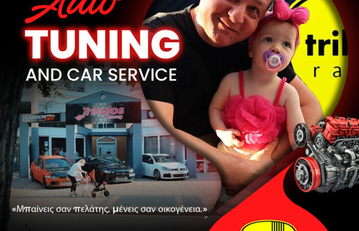 larisa-trikalos-racing-synergeio-aytokiniton-larissa-service-tuning-ecu-remaps