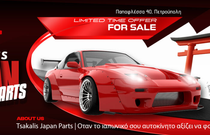 tsakalis-japan-parts-iaponika-antallaktika-aftokiniton